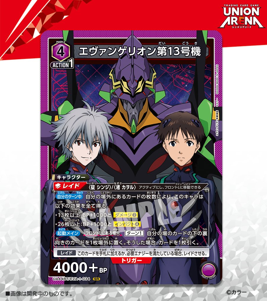 ⬜️カード紹介⬜️ 10/4(土)発売予定「ブースターパック