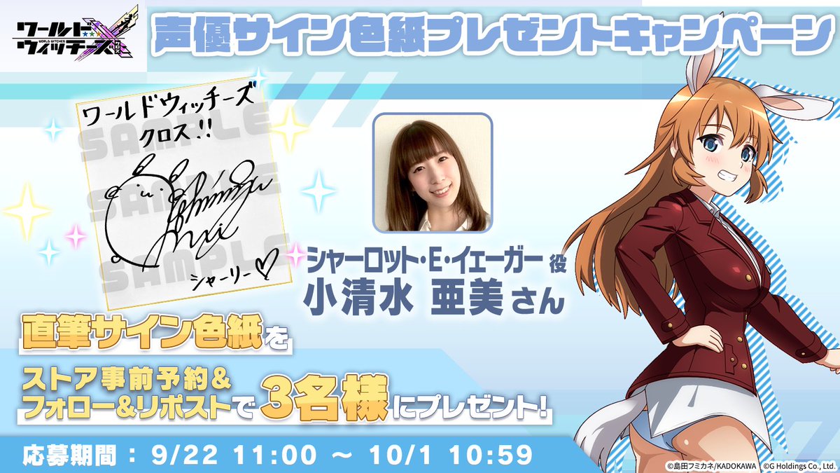 オンゲキ 美亜 サイン オンゲキ 美亜 サイン 2025年最新】柏木美亜