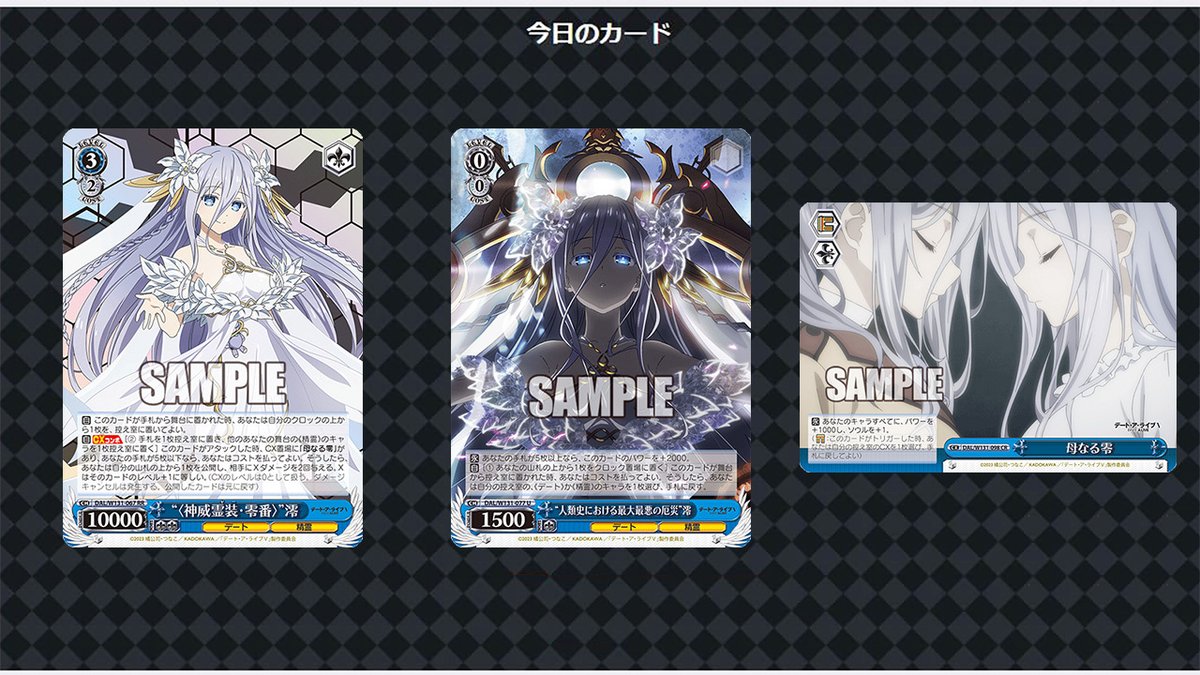 ヴァイス/デート・ア・ライブ/Vol.3/未開封/1カートン ヴァイス デート