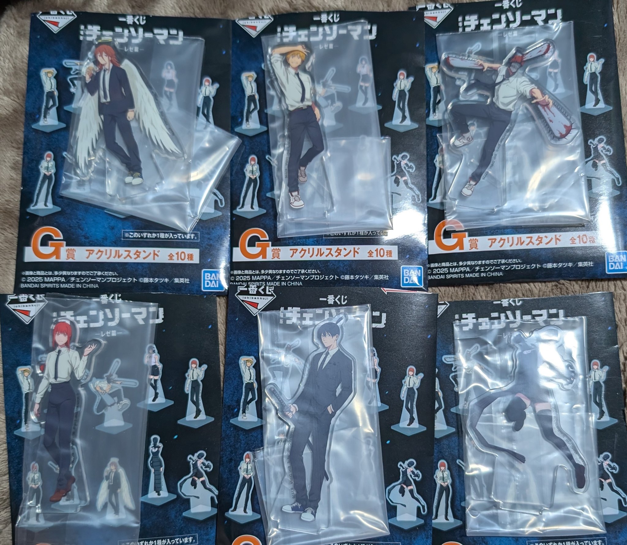 一番くじ チェンソーマン レゼ編 ラストワン賞 A賞 B賞 他 下位賞