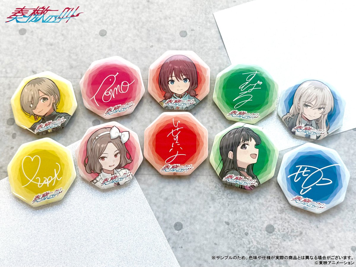 安和すばる サイン缶バッジ ガールズバンドクライ 武道館 奏檄の叫 11点