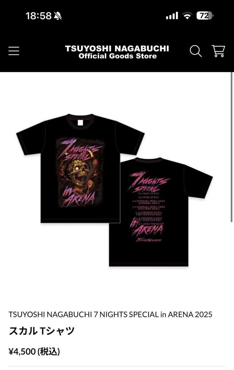 NEVER CHANGE 長渕剛 大判パンフレット 袋付き 長渕剛パンフレット35冊