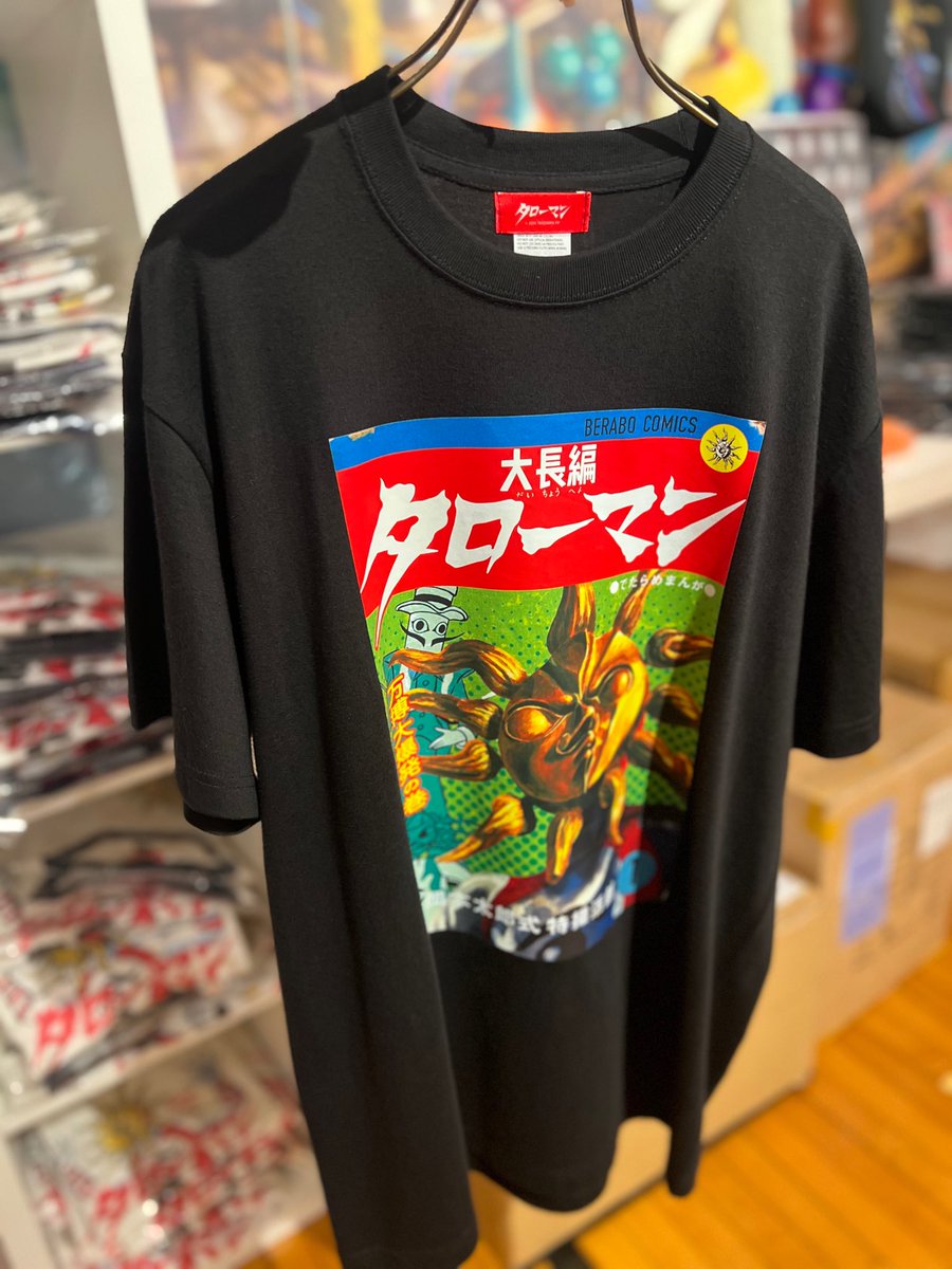 タローマン大万博 のグッズコーナーでは、Tシャツ3種を販売中！ 「完全