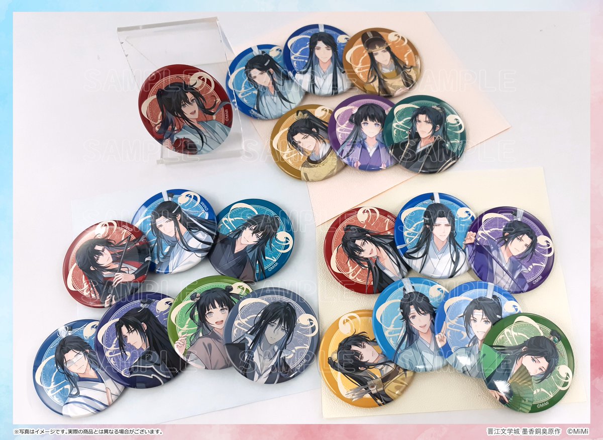 魔道祖師 完結記念展 PASH 版権画集 スクエア缶バッジ コレクション 27