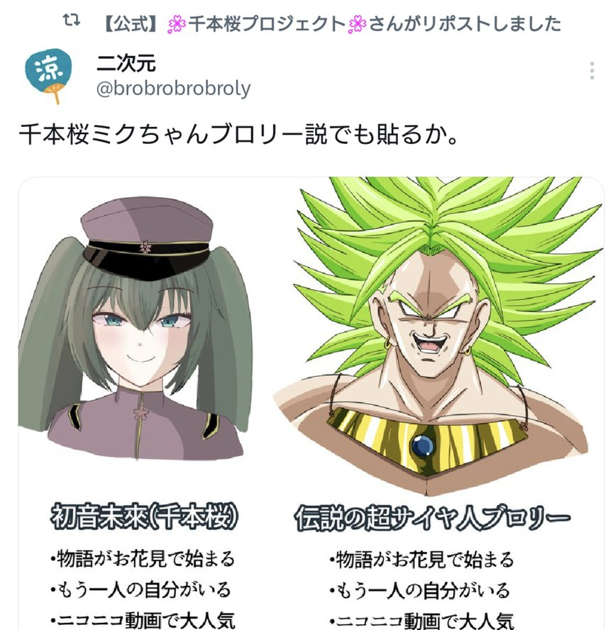 み プレリリース版ブロリー み プレリリース版ブロリー み プレ