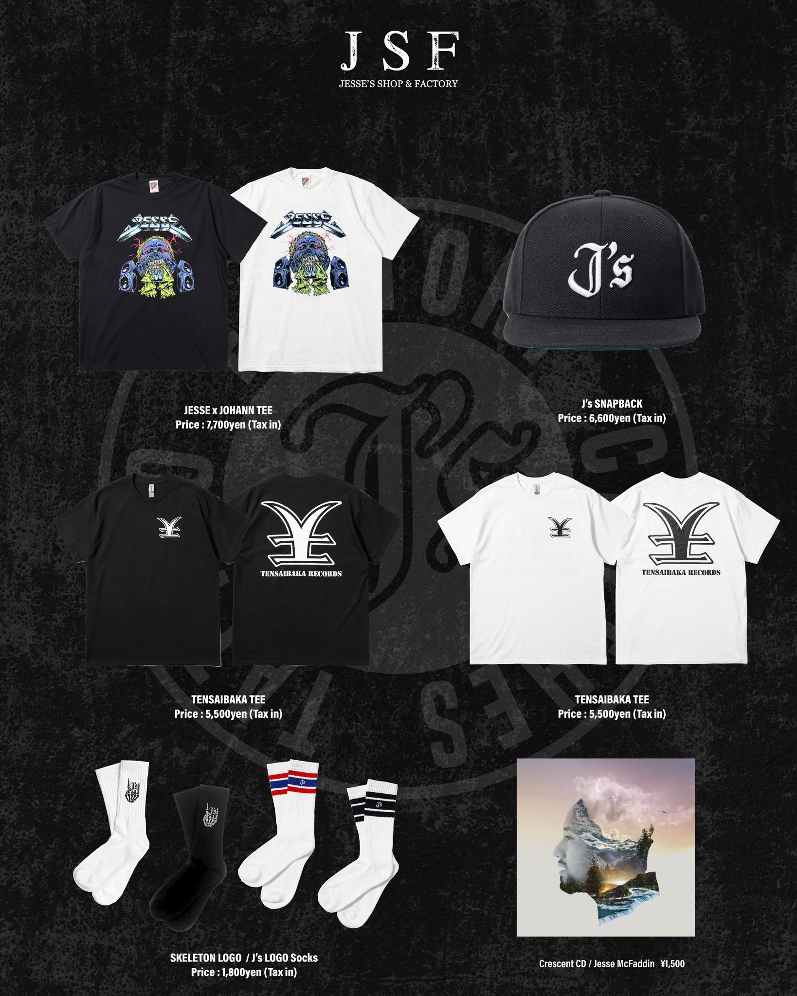 jsf jesse マンハッタンレコード コラボ パーカー Tシャツ jsf jesse