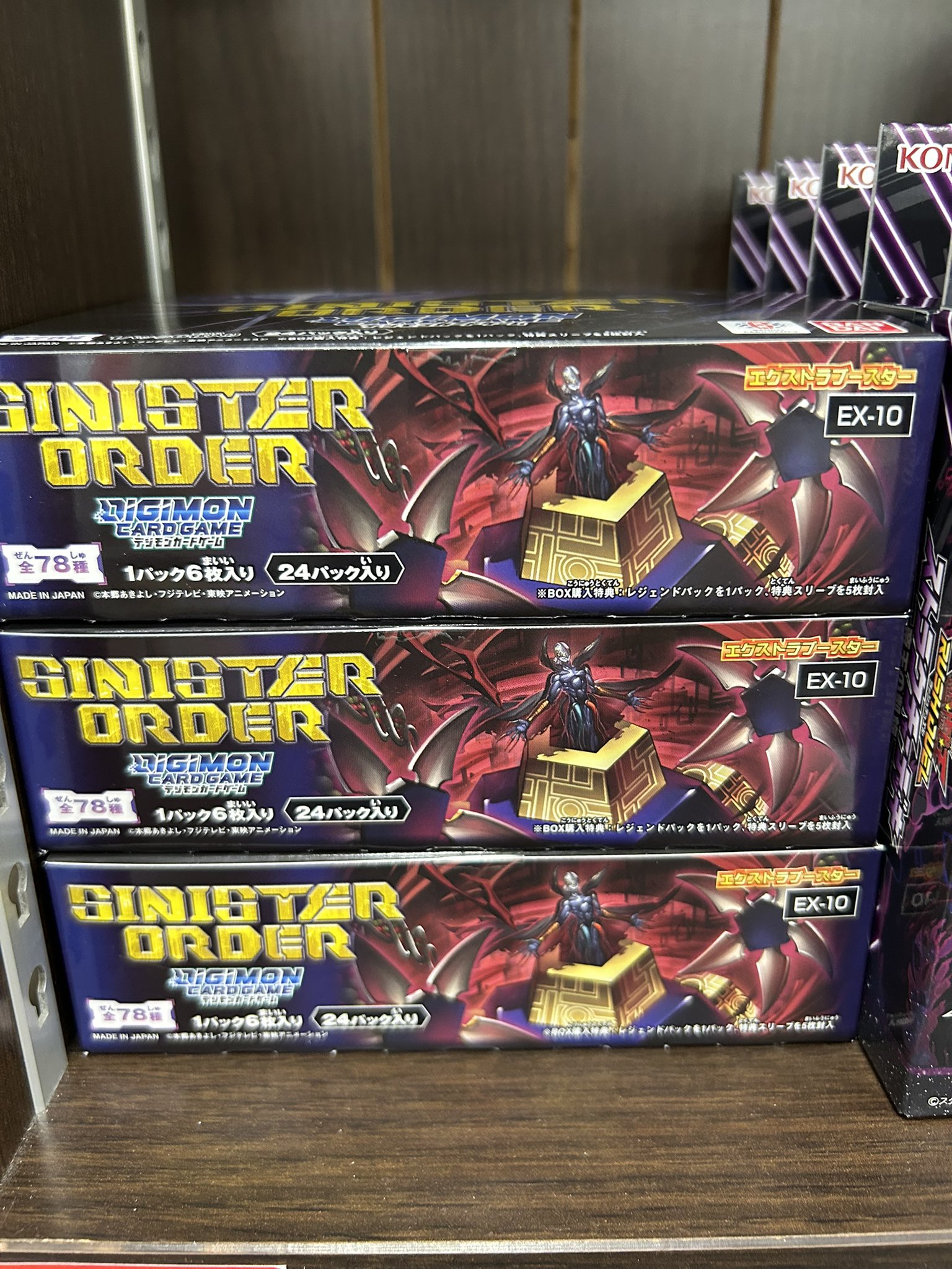 バラ売り相談【ブースター14 デジモン大人買い】【oka】 バラ売り相談