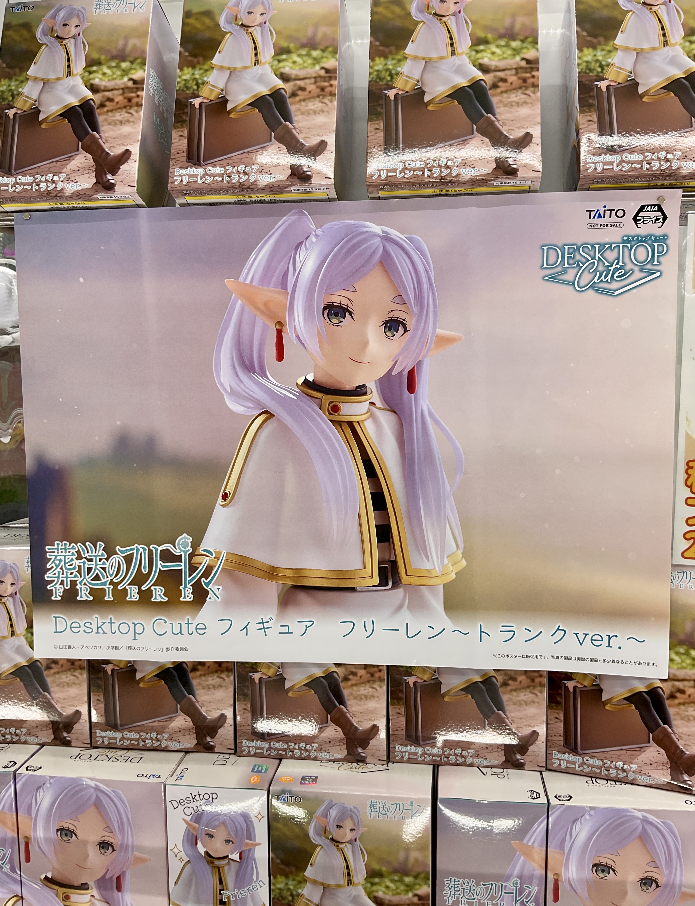 葬送のフリーレン Desktop Cute フィギュア ルームウェア ver. 葬送の