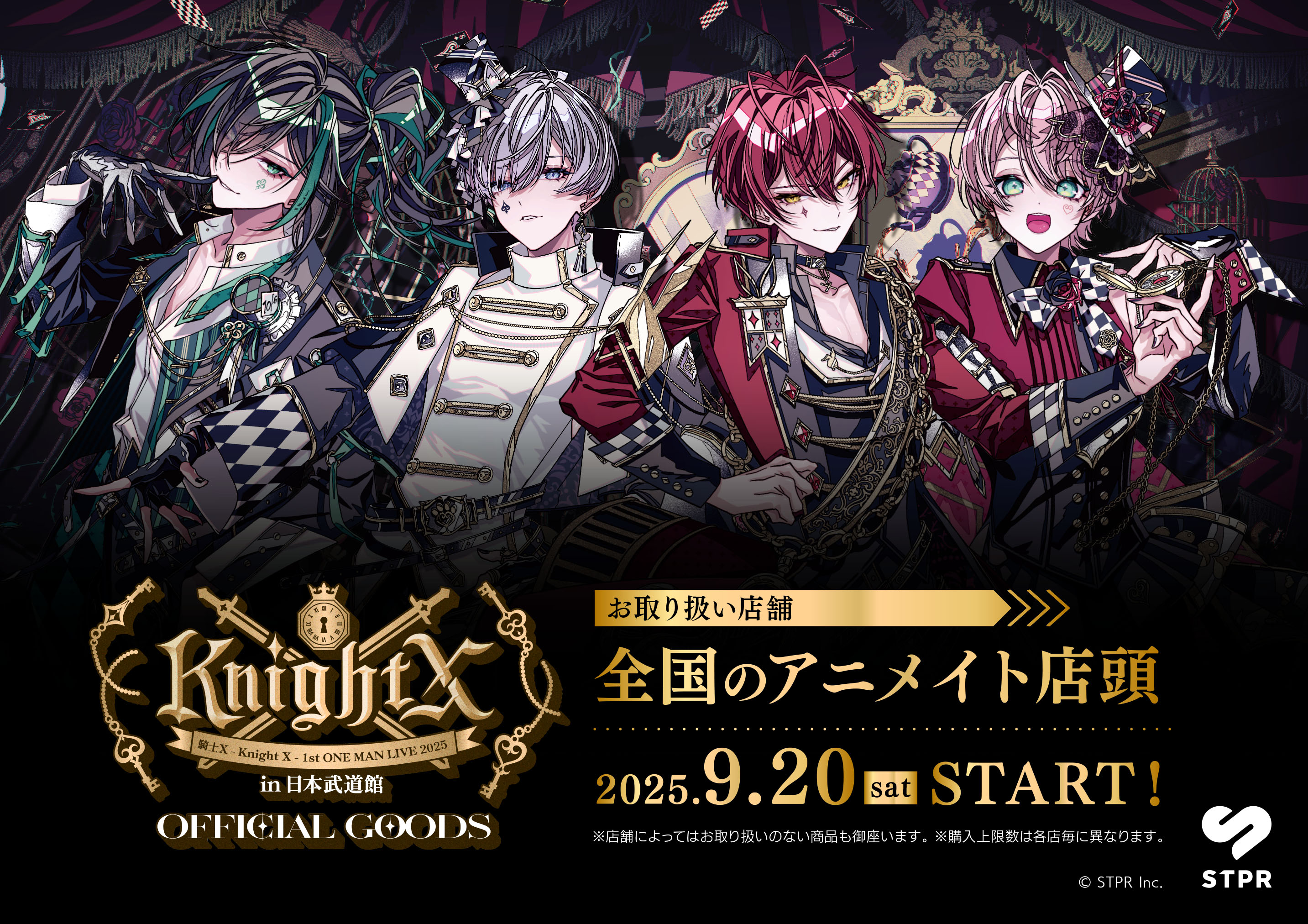 KnightA 騎士A KnightX 騎士X A2 サイン入りポスター セット KnightA