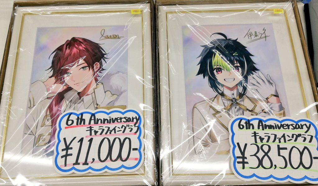 にじさんじ 6周年 キャラファイングラフ 伊波ライ 伊波ライ 【6th