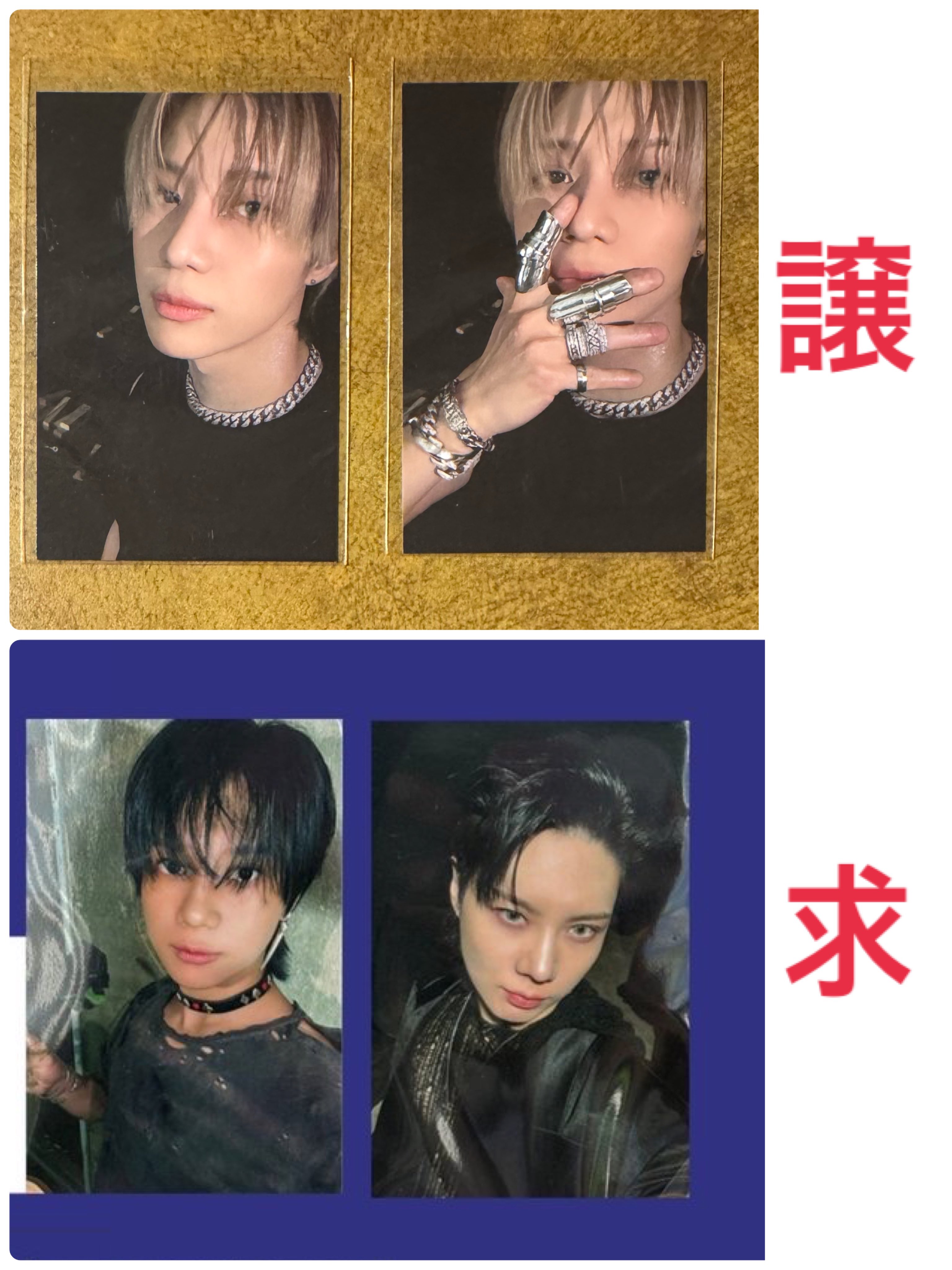 SHINee テミン トレカセット SHINee テミン veil FC フォトカード