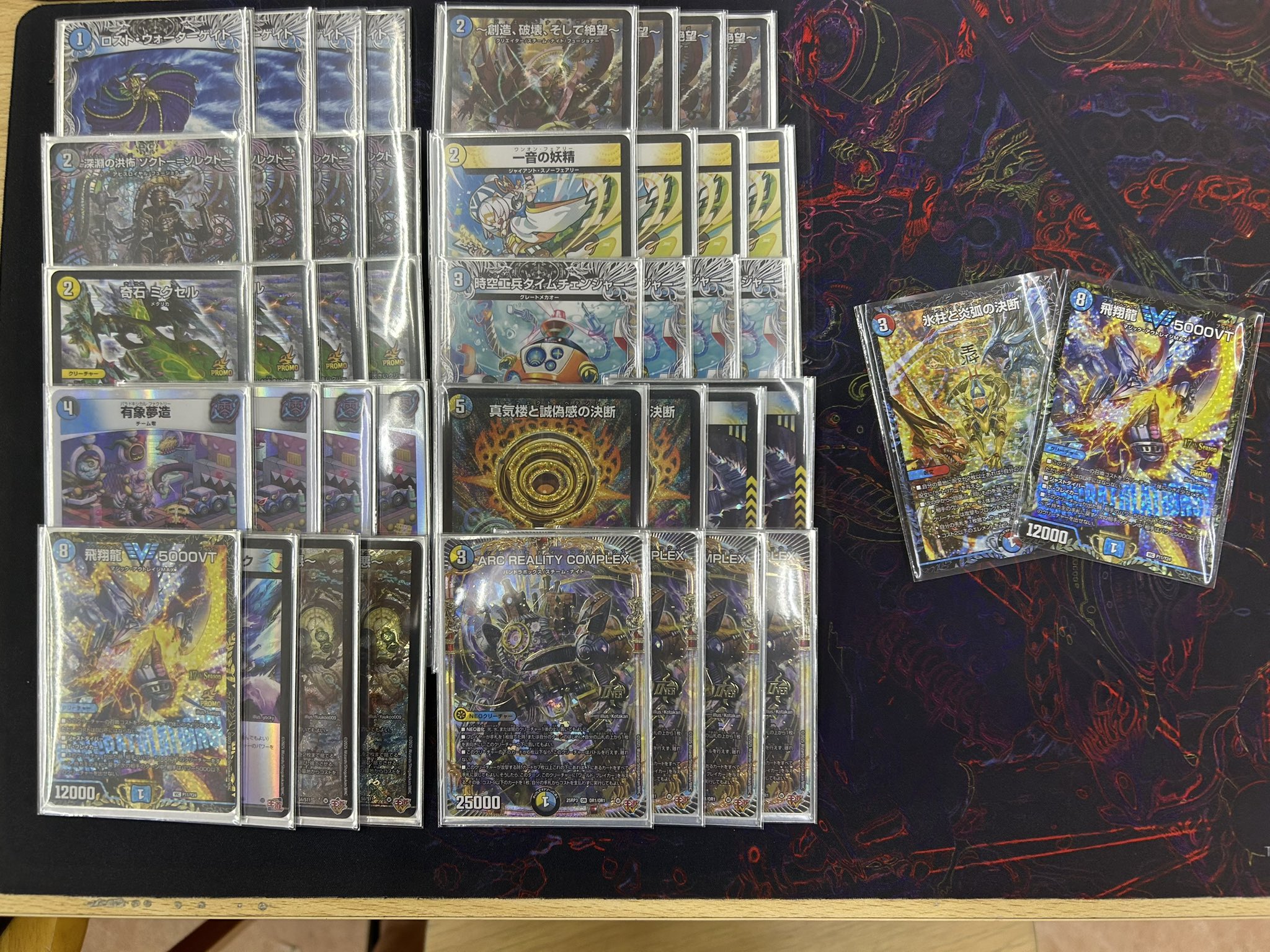 24時間以内発送】ドロマーコンプレックス デッキ 24時間以内発送