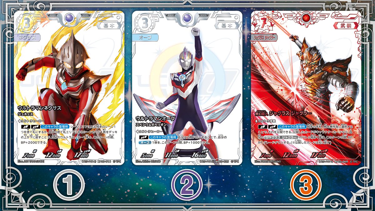 イジンデン まとめ売り 引退品 イジンデン 引退品 まとめ売り