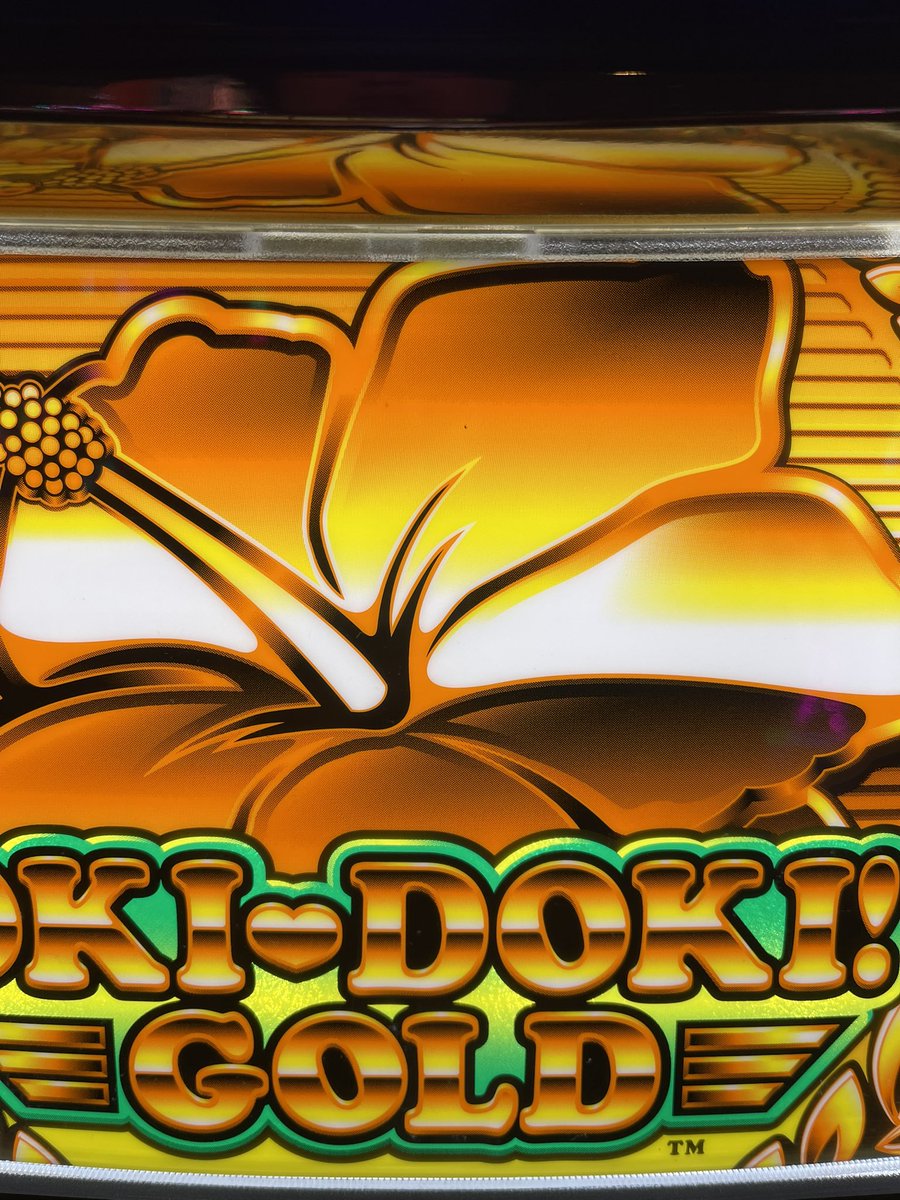 実機 沖ドキ!GOLD-30 500枚付き 楽天市場】沖ドキ!GOLD-30 パチスロの