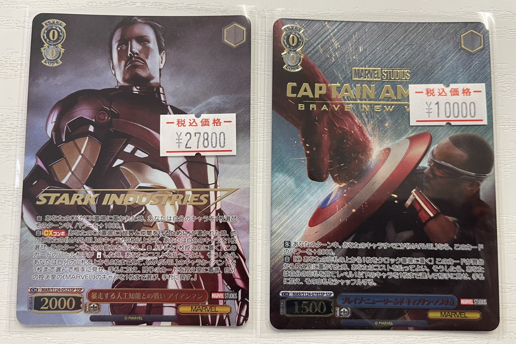 ゲーム・おもちゃ・グッズ ヴァイス 暴走する人工知能との戦い