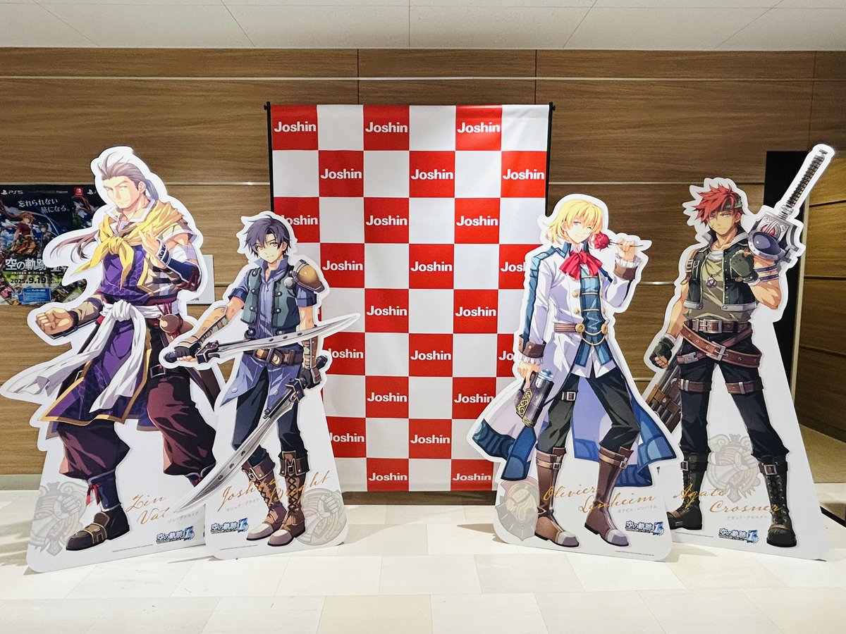 軌跡シリーズ抽選会の当選品 発売記念抽選会 | 英雄伝説 創の