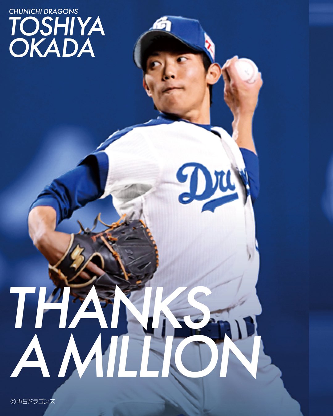 BIGトランプ 飯田天哉 BIGトランプ 飯田天哉 BANDAI - JF2024 ヒロアカ