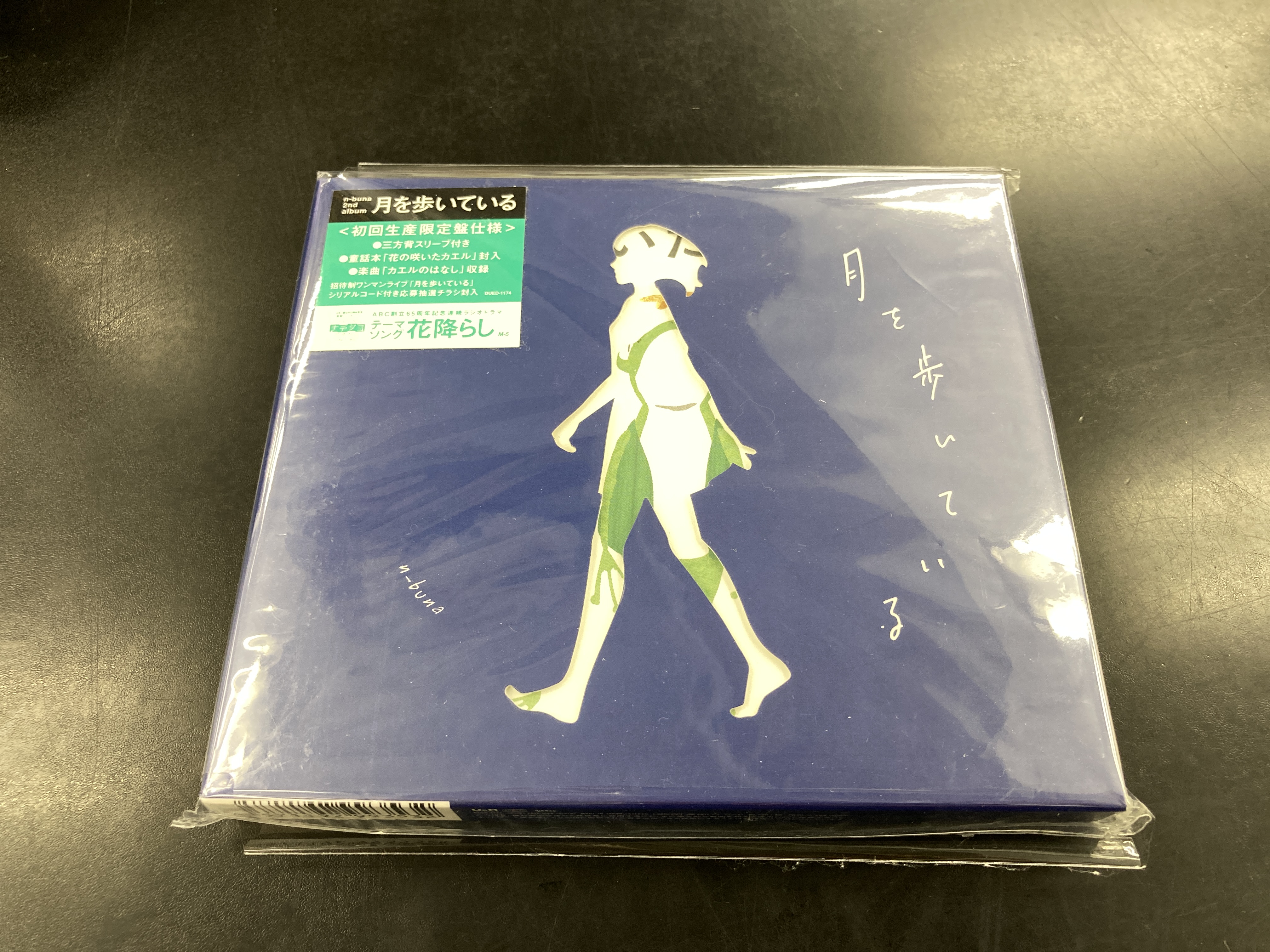 n-buna ナブナ クリアファイル 月を歩いている 白ゆき ヨルシカ U-buna 白