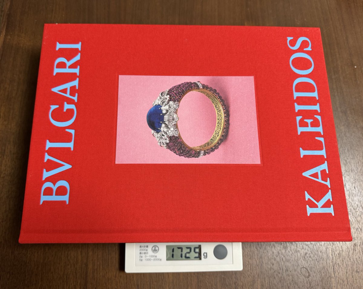 ブルガリ展 図録 ブルガリ展、カレイドス。 図録が4種類、表紙違い