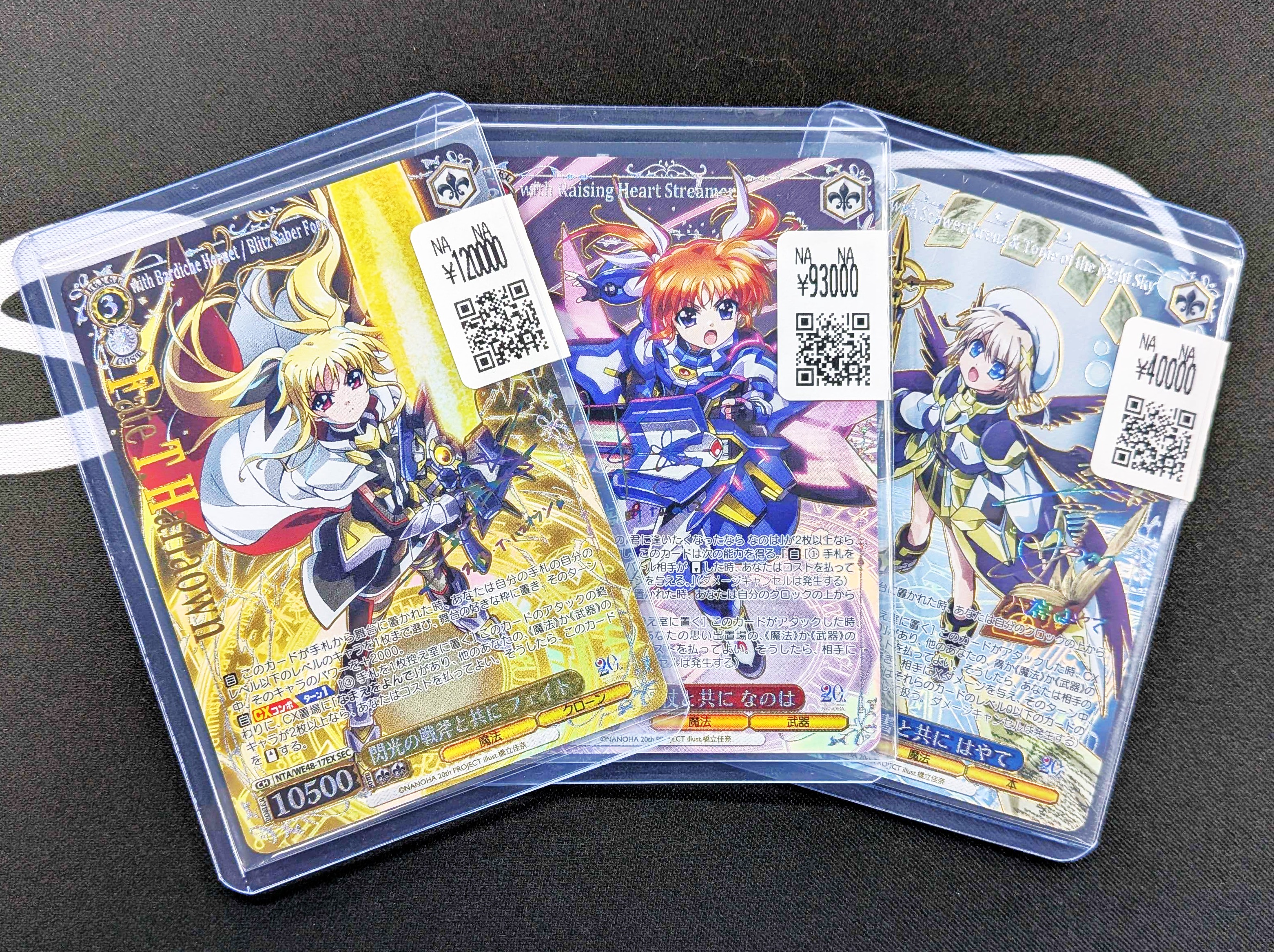 閃光の戦斧と共に フェイト sec リリカルなのは WS 魔法少女リリカル