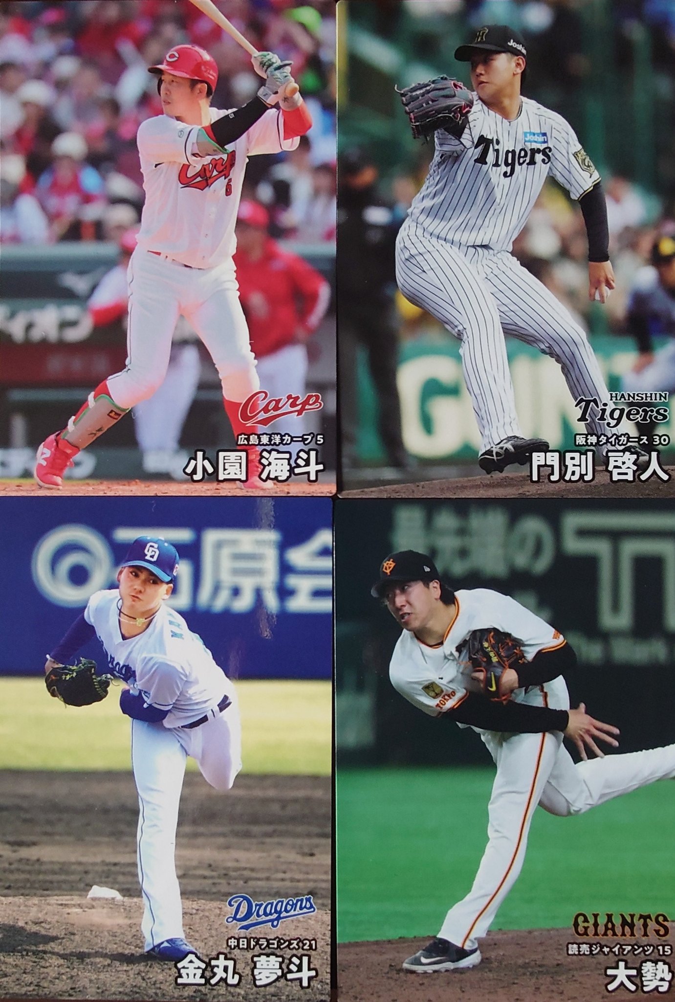 プロ野球チップス オーナーズリーグ 田中 岩隈セット オーナーズリーグ