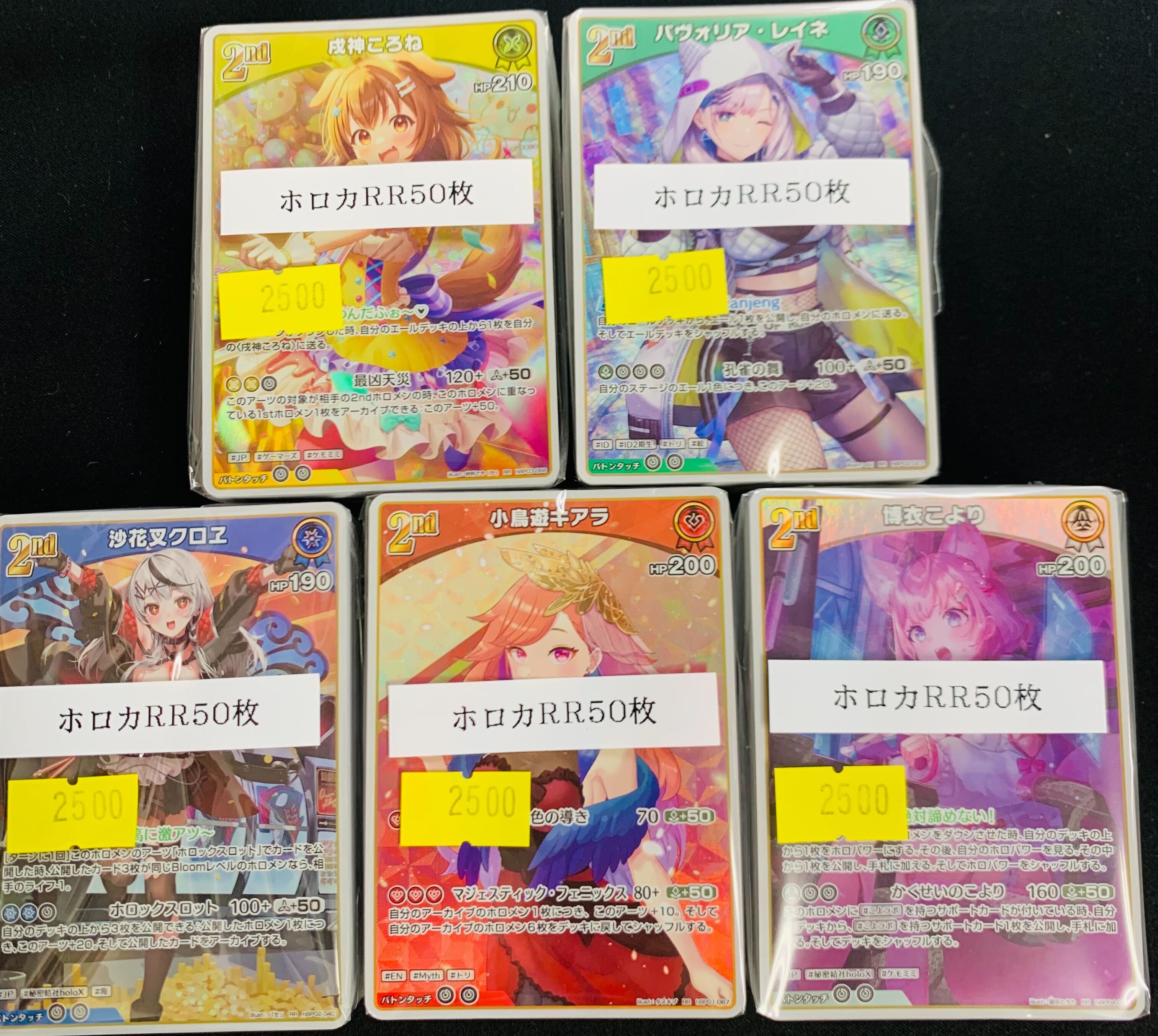 CNPトレカ P-RRR】エメラルドツリーボア 限定60枚