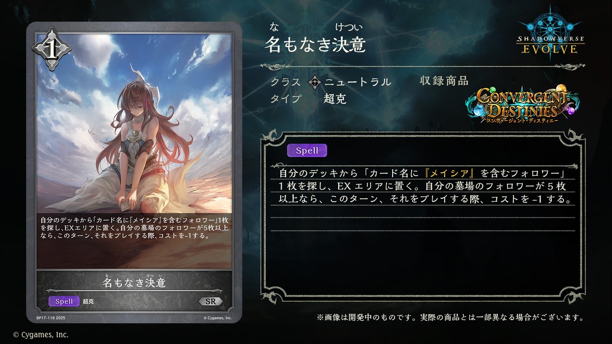 全カードコンプ シャドウバースアカウント 7月1日以降のアップデートの