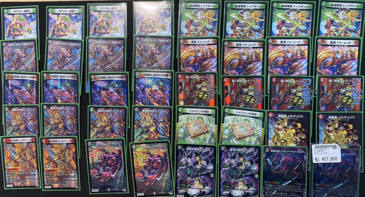 デアリバイクデッキ デアリバイク デッキパーツ デッキデアリバイク