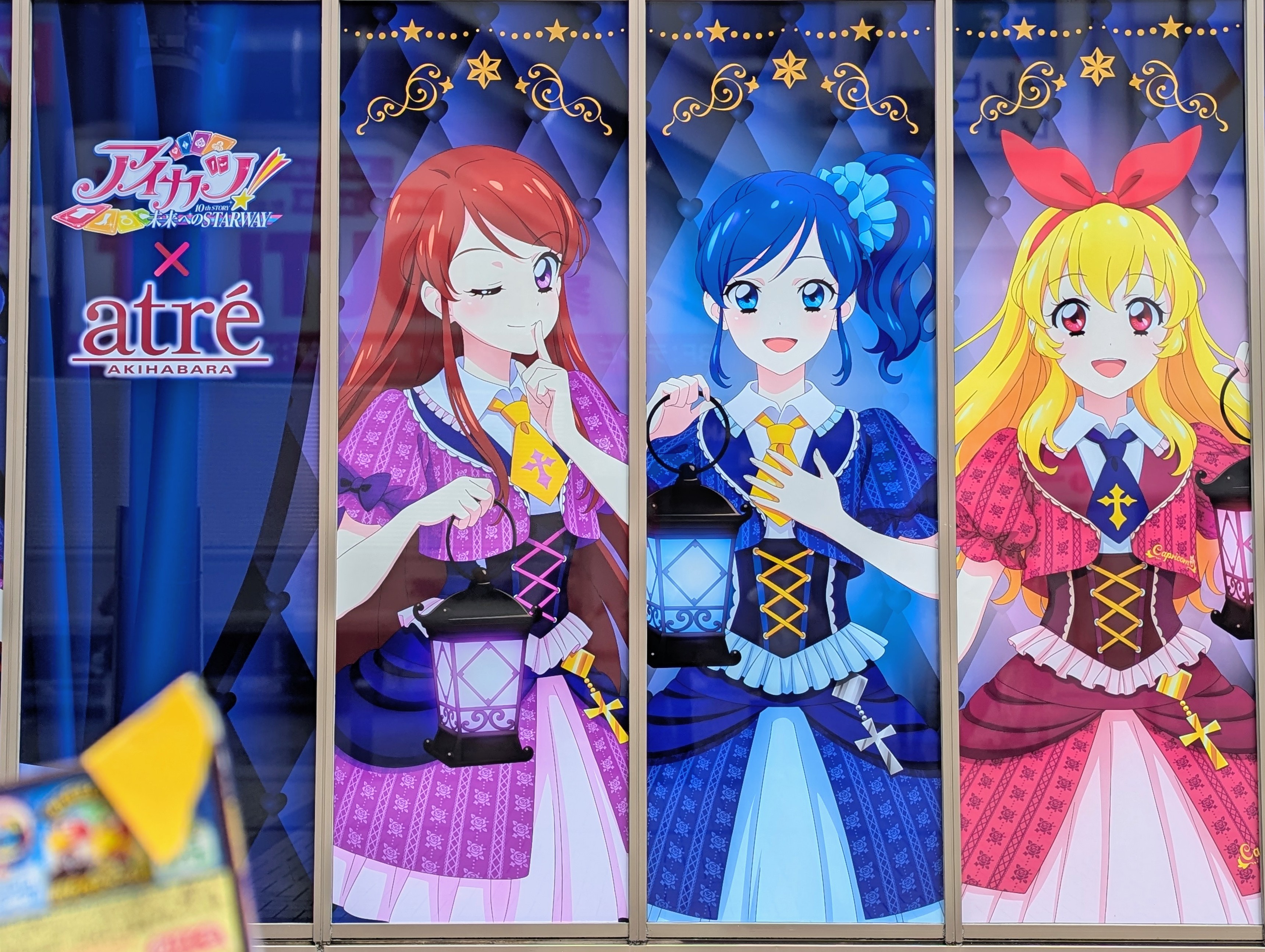 最終値下げ】アイカツ！バインダー エンジェリーベア チョコボール