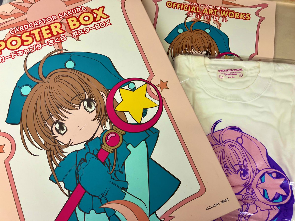 ⑯カードキャプターさくら ポスターボックス カードキャプターさくら