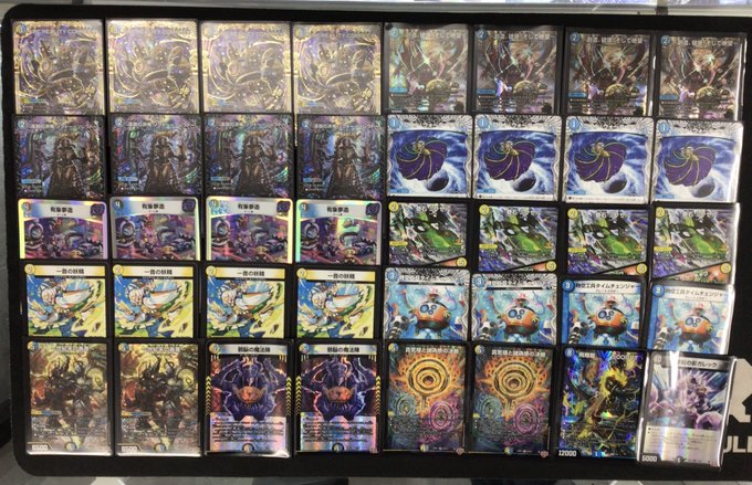 ドロマーコンプレックス ドロマーマガルセカイ デッキ cs入賞構築