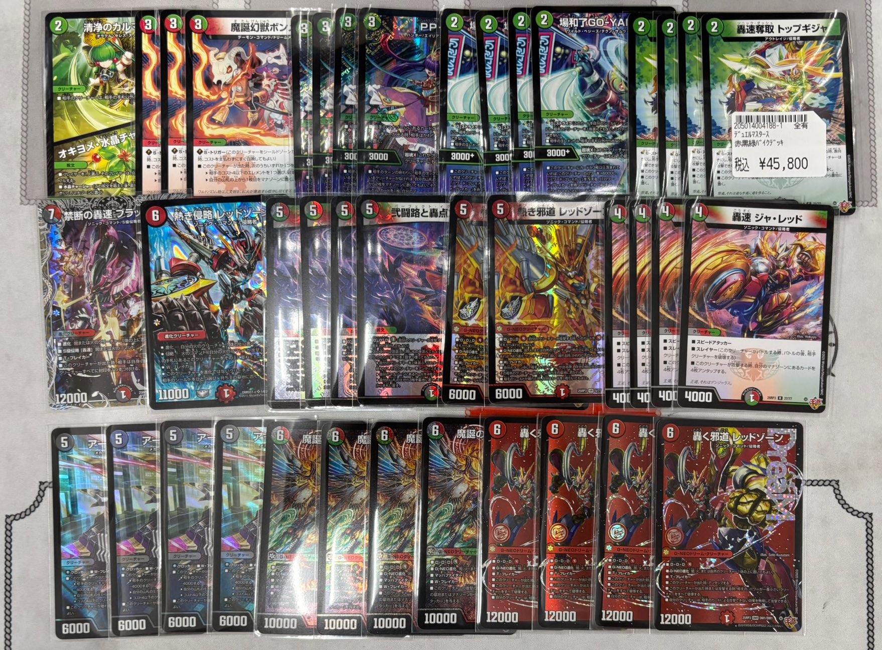 デアリバイク デッキパーツ ハイレート デアリバイク デッキパーツ