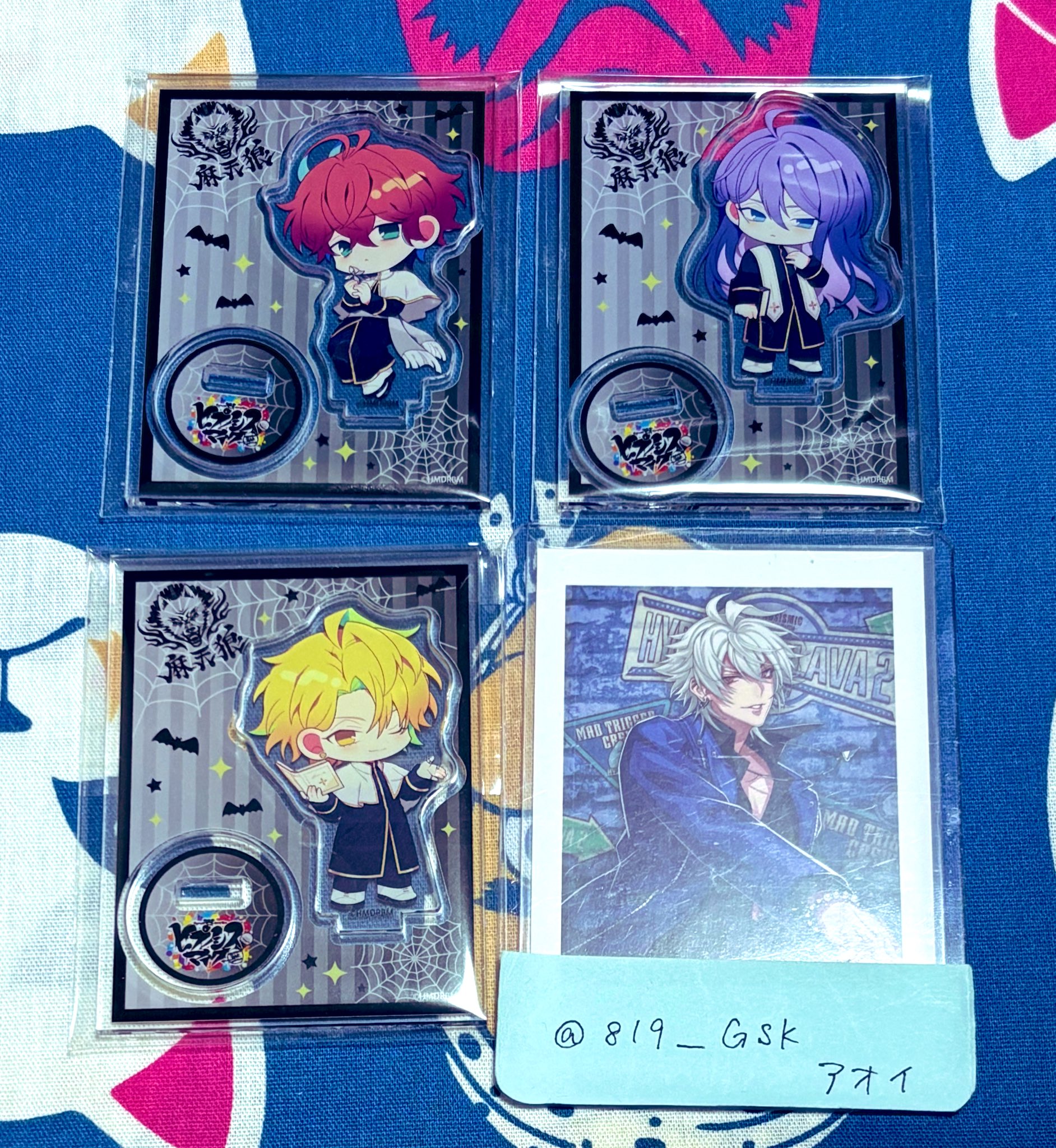 ヒプノシスマイク ヒプマイ まとめ売り ヒプマイ CD まとめ売り