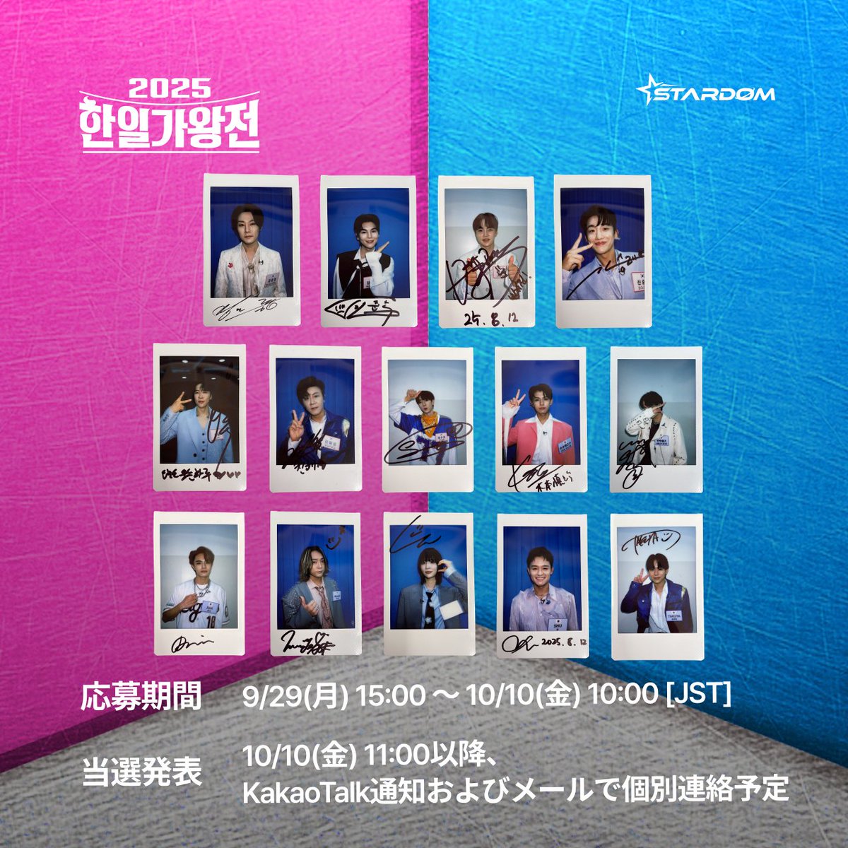 現役歌王 Juniさん サイン入りチェキ＆ポストカード クリスマス