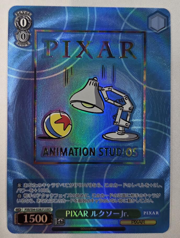 ws ヴァイスシュヴァルLUXO PIXAR ルクソー jr. ヴァイスシュヴァルツ
