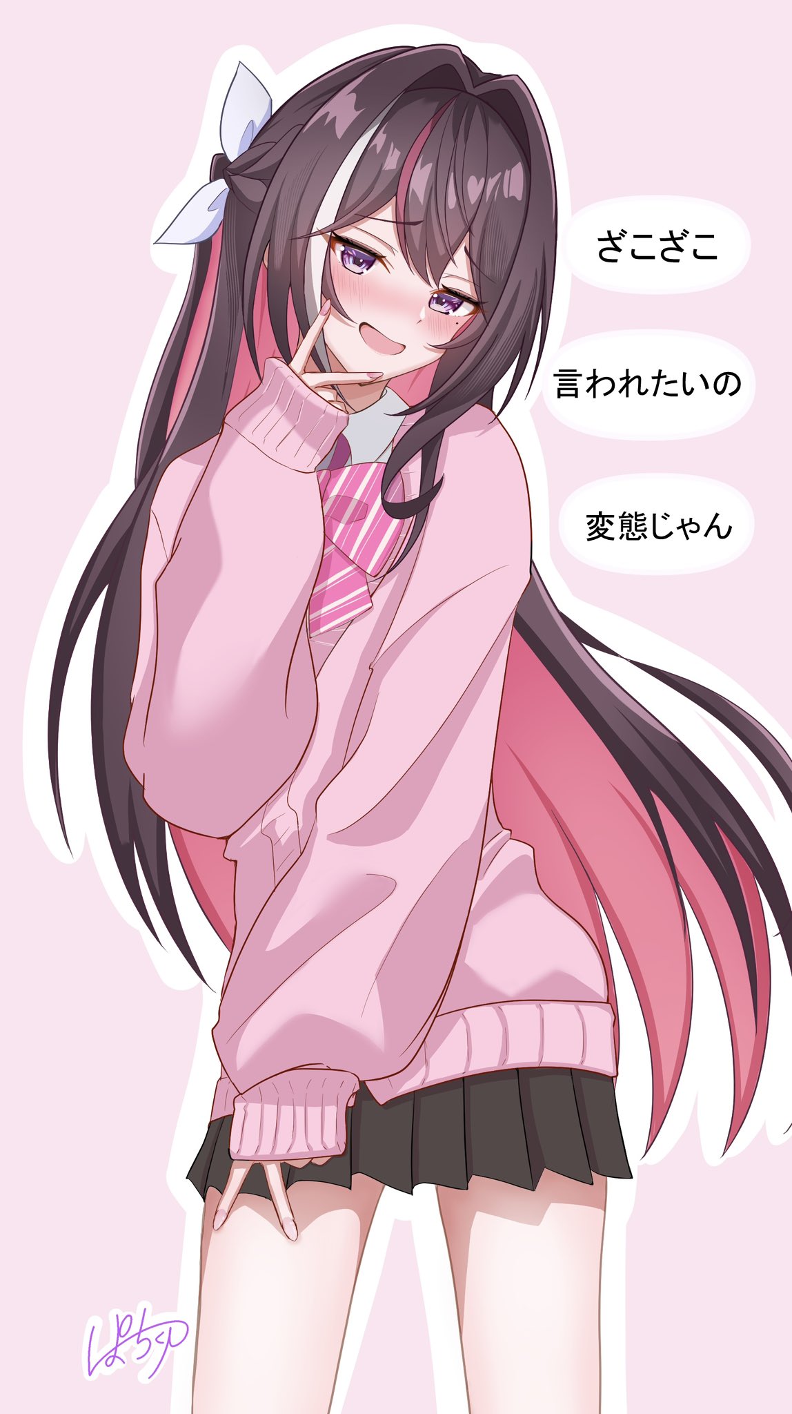 もっちゃん様 白ひげ