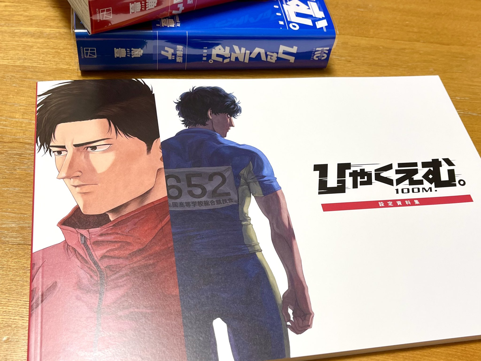 ひゃくえむ 設定資料集 設定資料集｜映画『ひゃくえむ。』公式サイト | 9