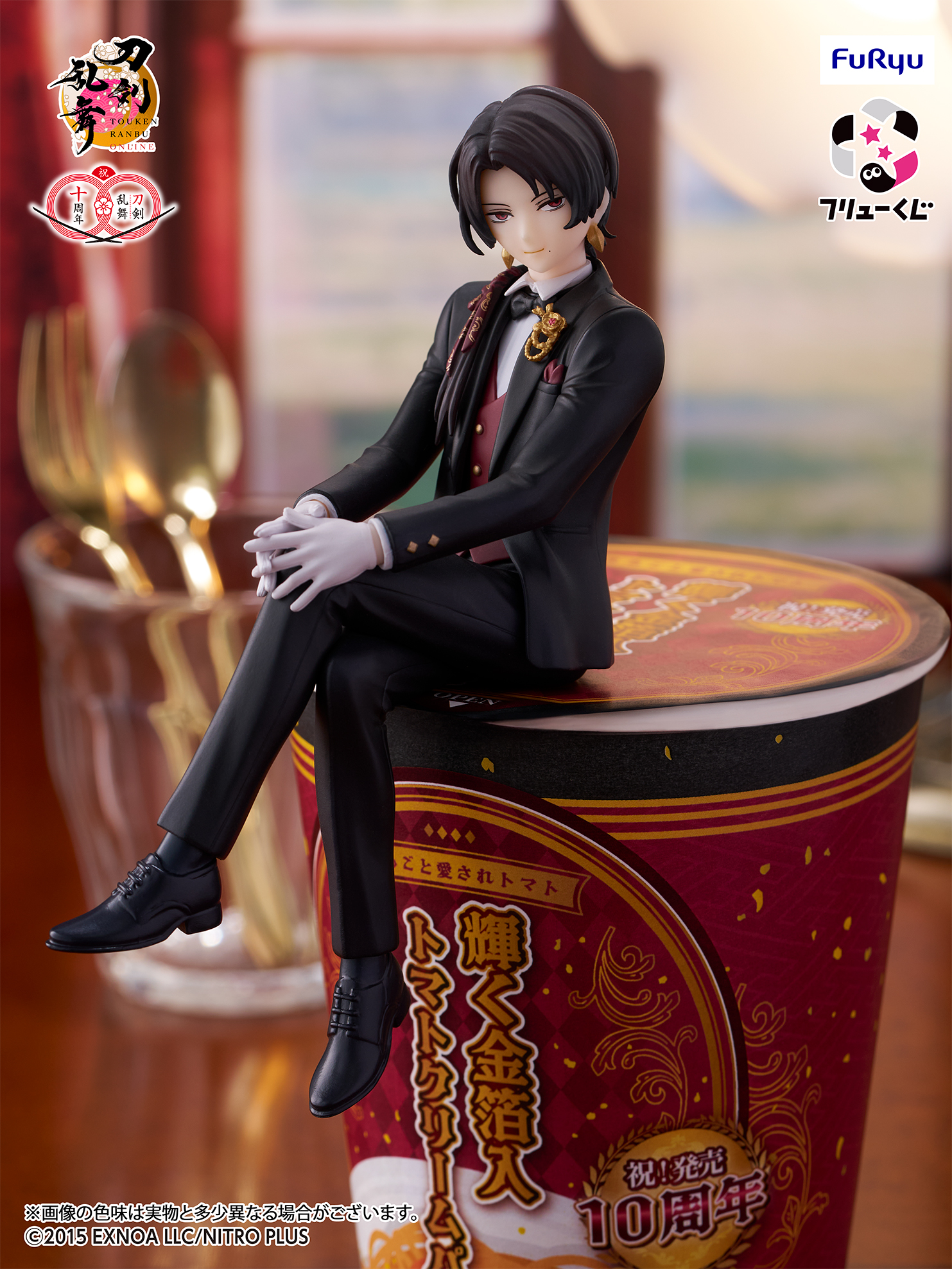 加州清光 祝装ver ぬーどるストッパーフィギュア フリューくじ A賞 豆*様