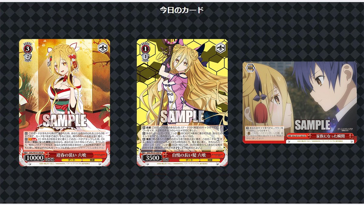 ws ヴァイスシュヴァルツ デートアライブ 5box 未開封 シュリンク付 ws