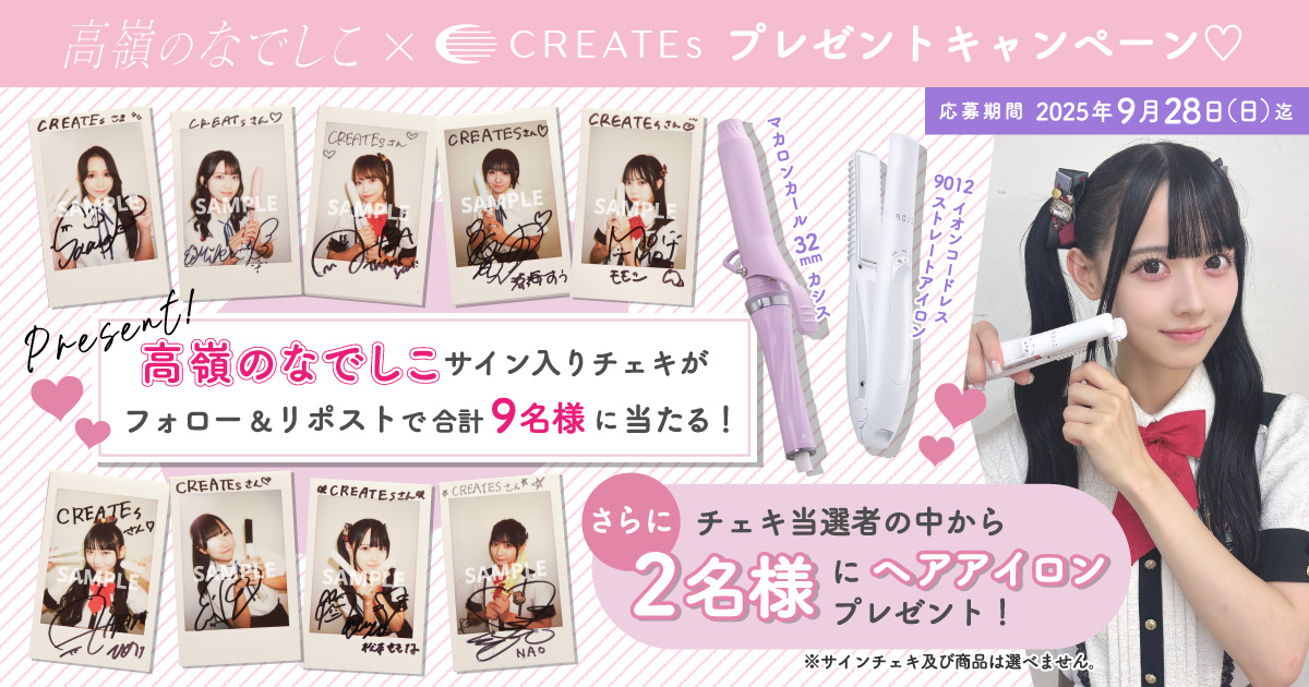 高嶺のなでしこ 松本ももな 直筆サイン入り チェキ Amazon.co.jp: 高嶺の