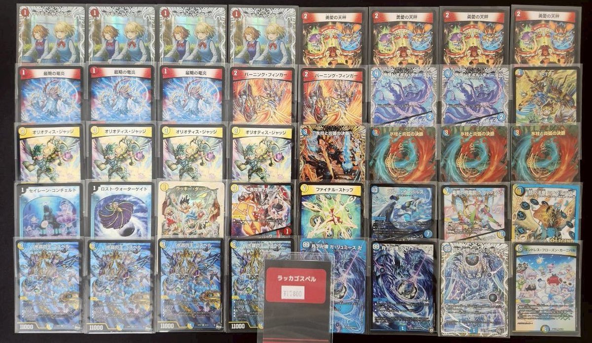 はちみつ】【匿名配送】ラッカゴスペル 構築済みデッキ はちみつ