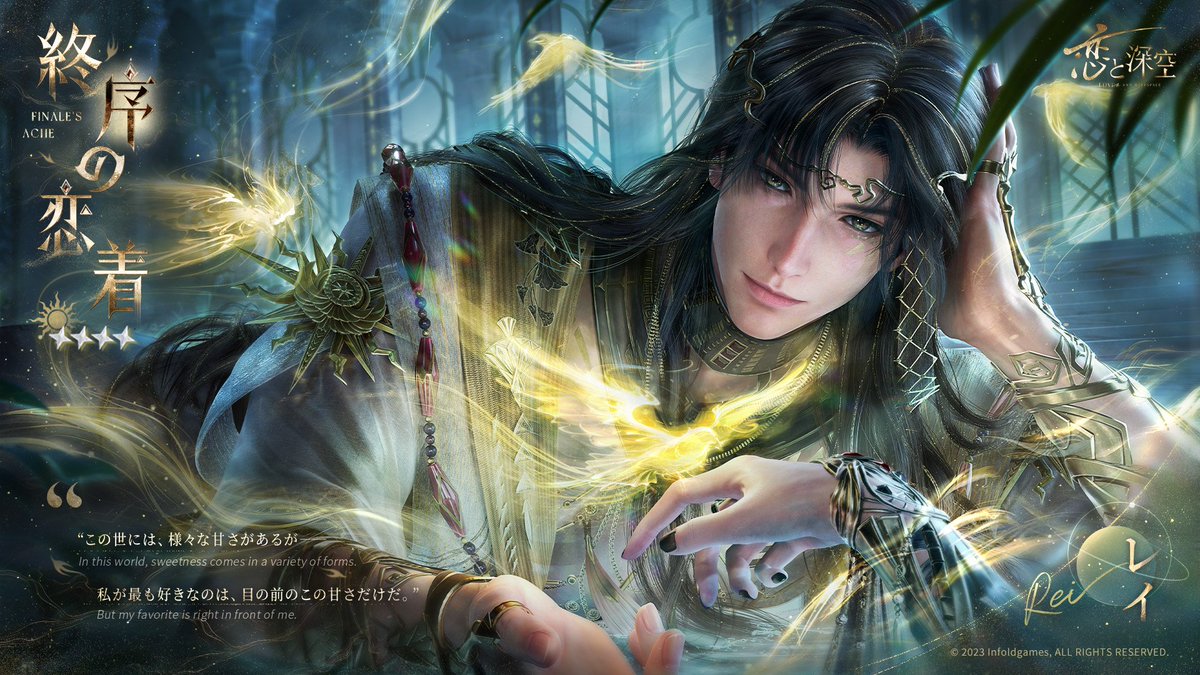 恋と深空 レイ 東京ゲームショウ TGS ノベルティ うちわ ポスター