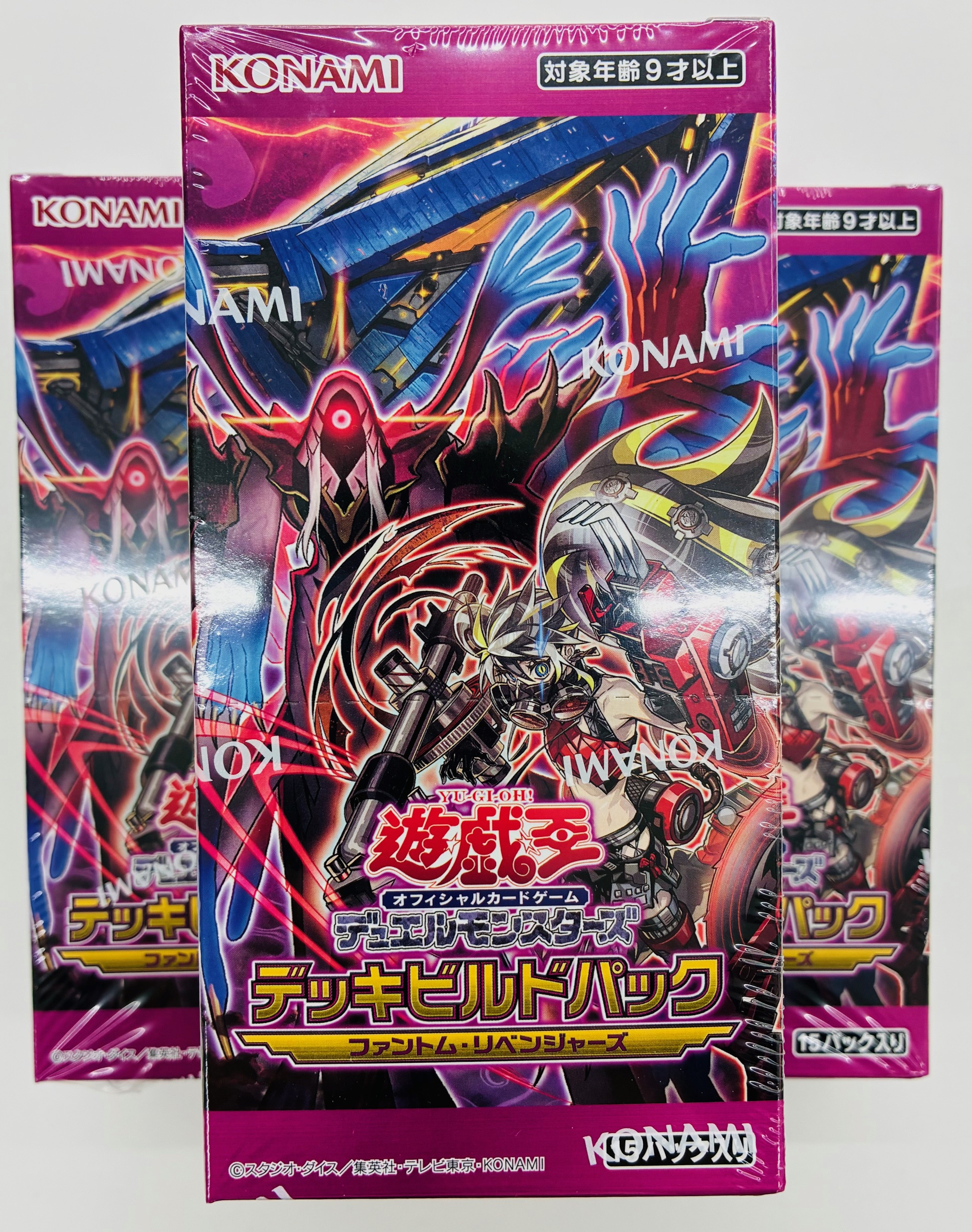 遊戯王 デッキビルドパック ファントム・リベンジャーズ 1カートン