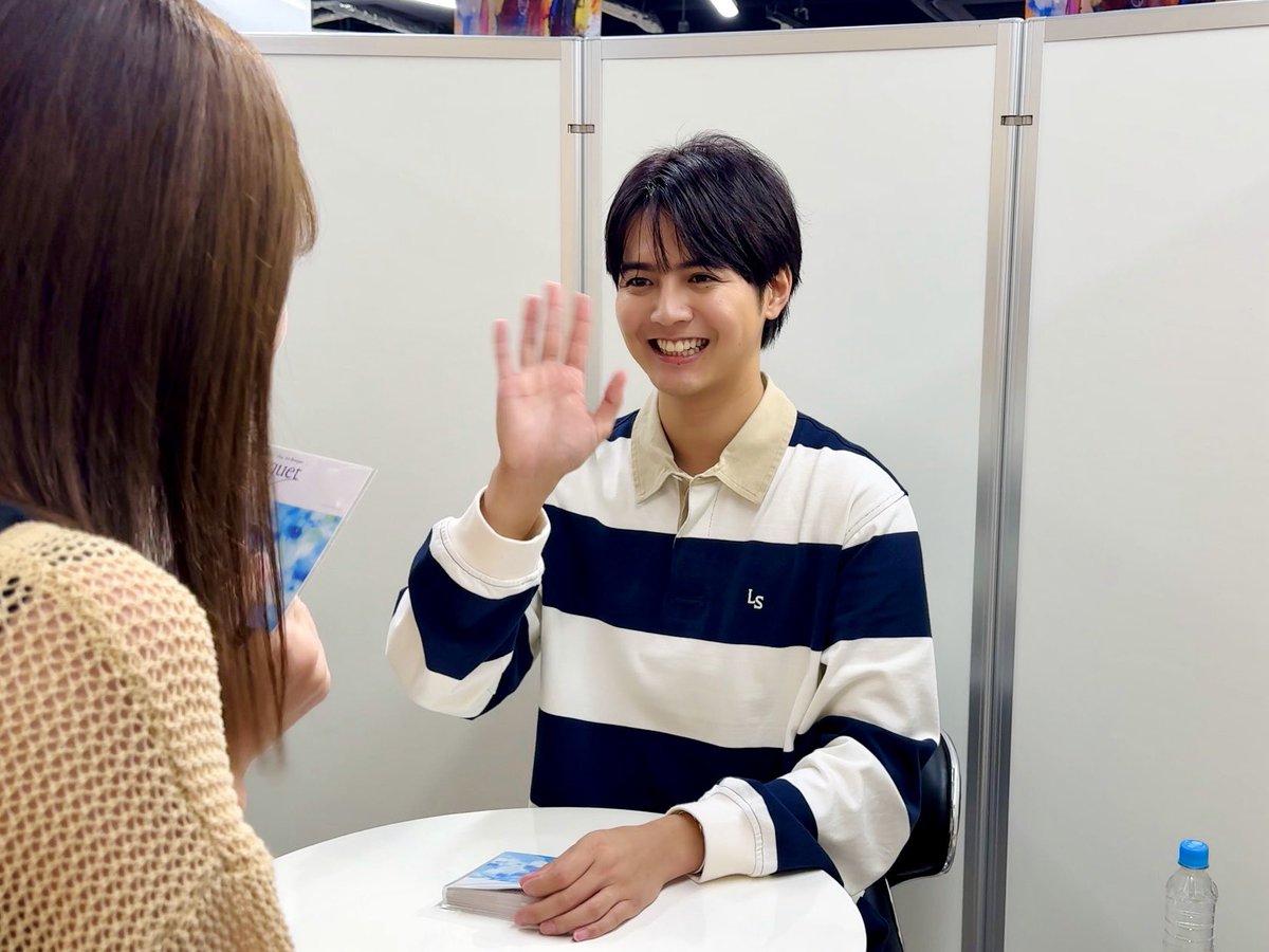 片寄涼太 空 クッション