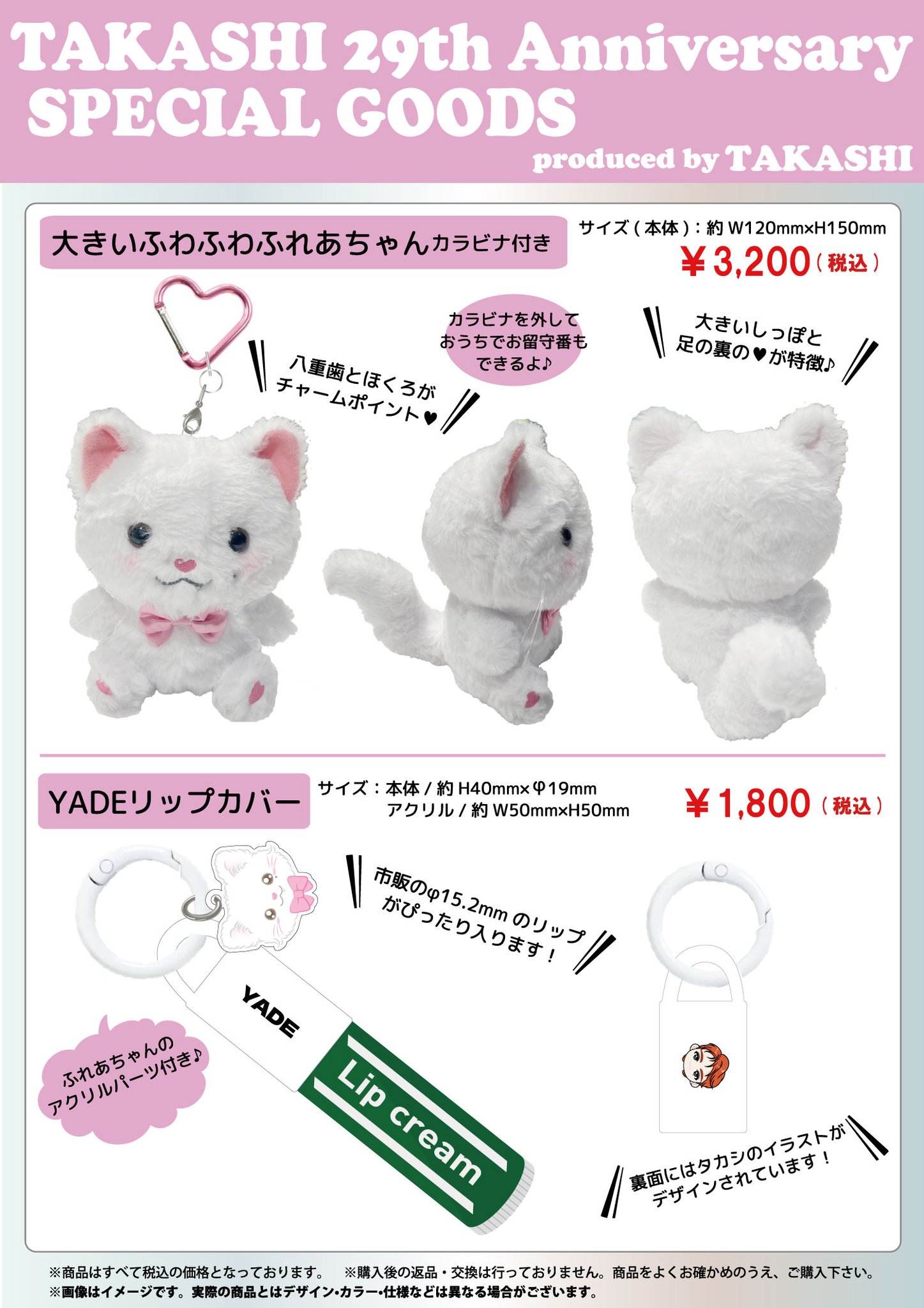 XLOV ヒョン b.stage+ トレカ 希少 XLOV ルイ bstageトレカ