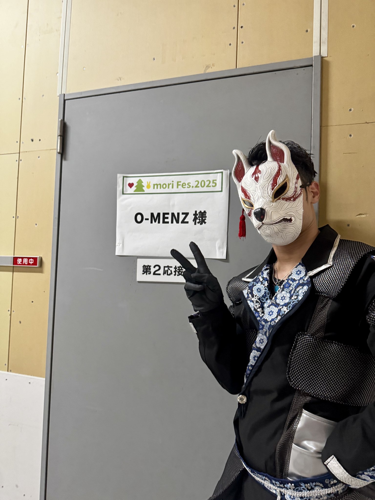 O-MENZ 狐 節分 チェキ O-MENZ 狐 節分 チェキ O-MENZ 節分チェキ 狐