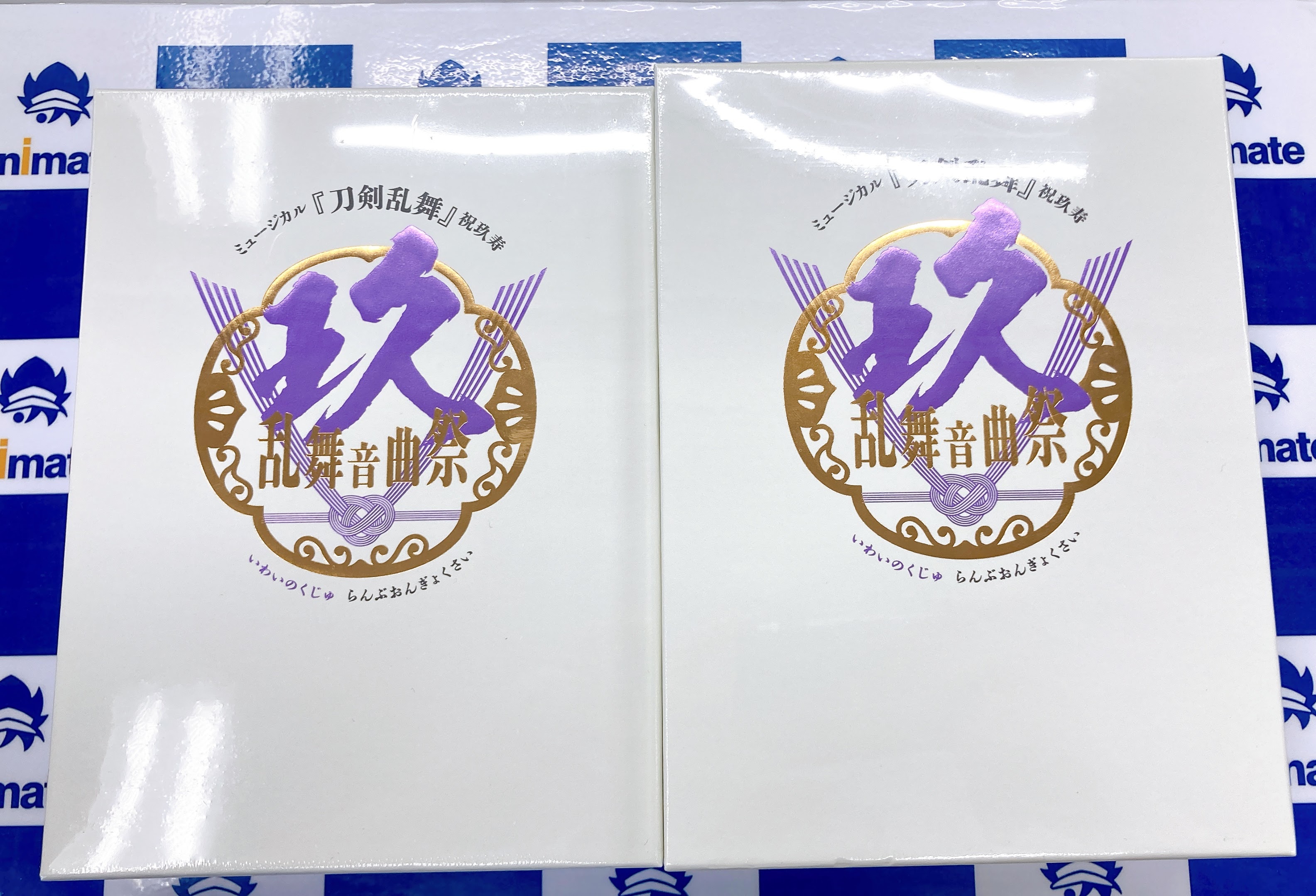 刀ミュ祝玖寿 乱舞音曲祭 初回限定盤版 Blu-ray Blu-ray】ミュージカル