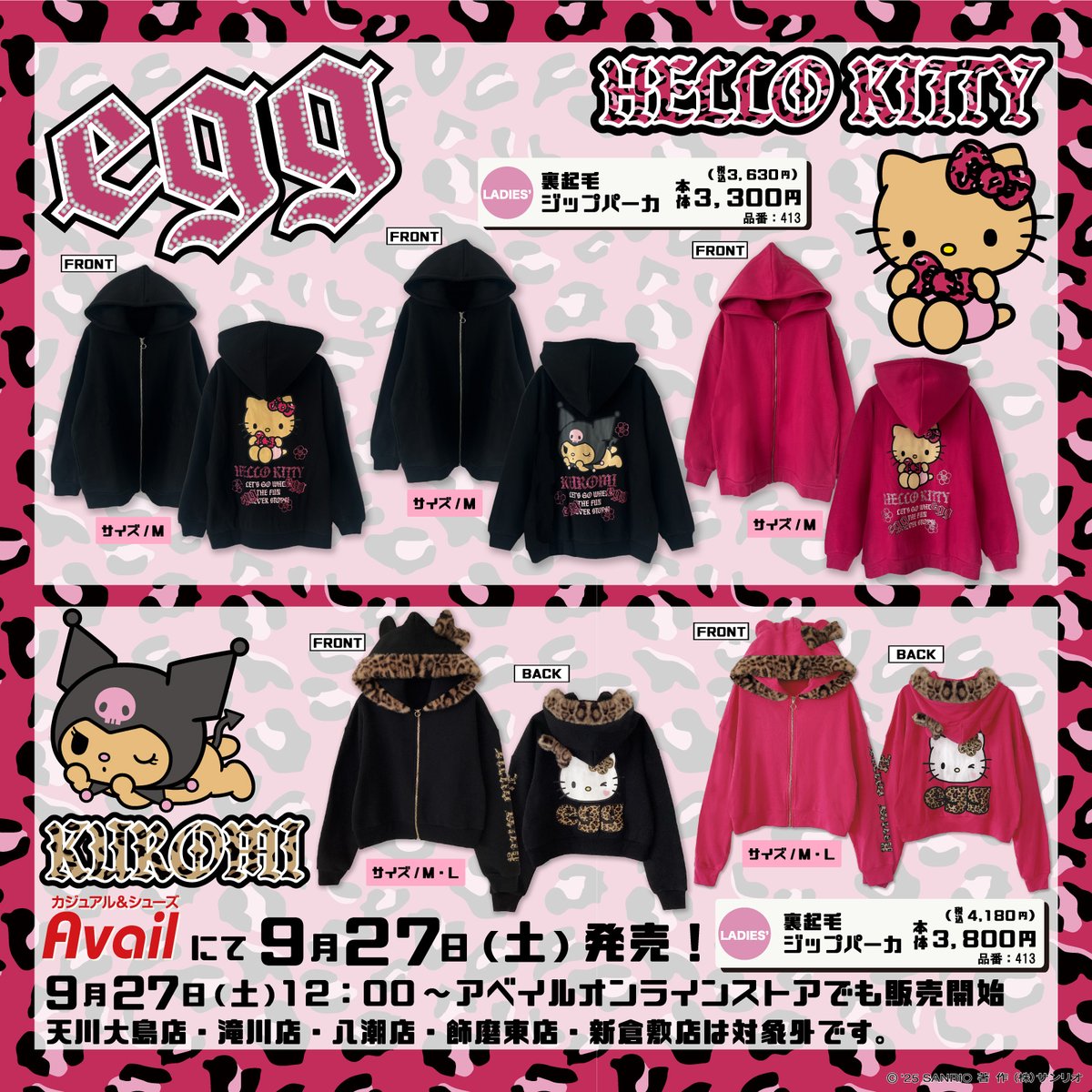 m*n様 新品♡海外限定 サンリオ ハローキティ キャンディブロックメモ