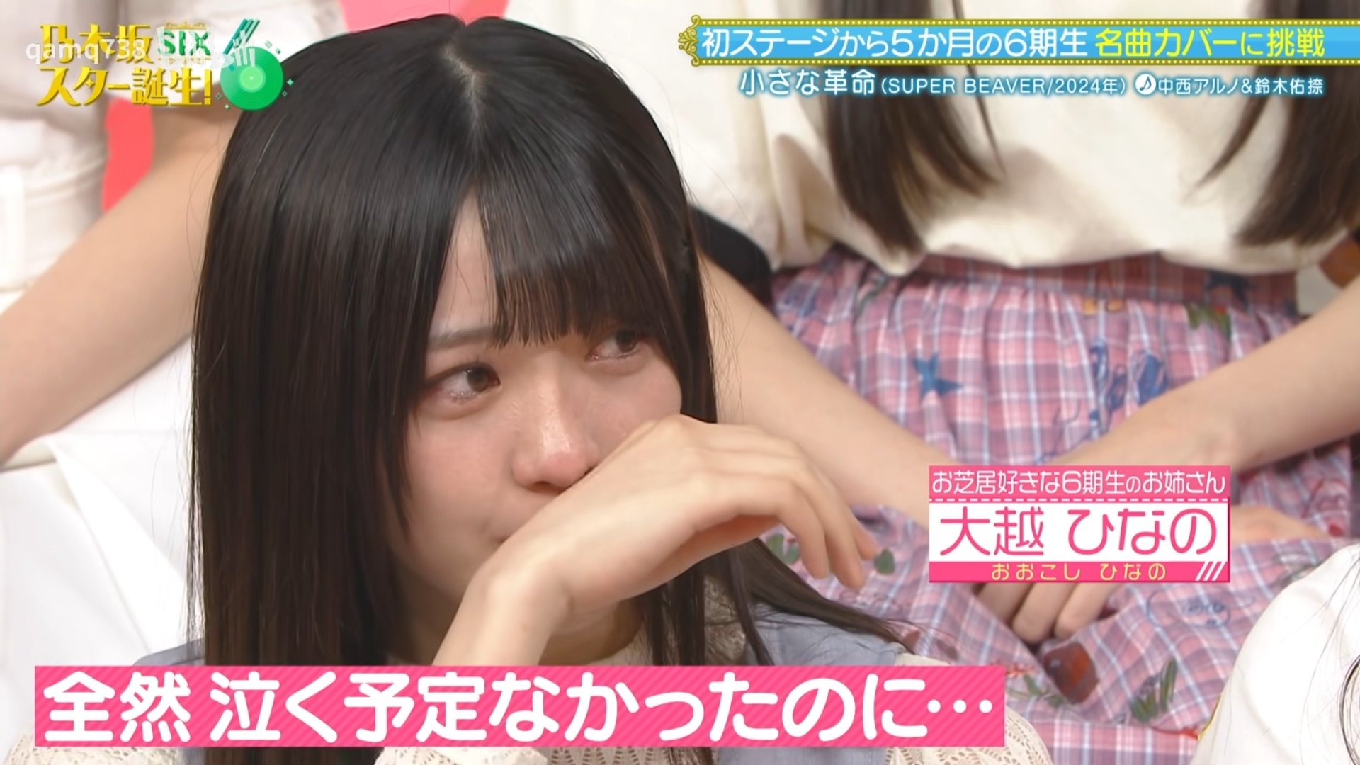 乃木坂46 6期生 大越ひなの サイン入り チェキ 乃木坂46 6期生 大越ひな