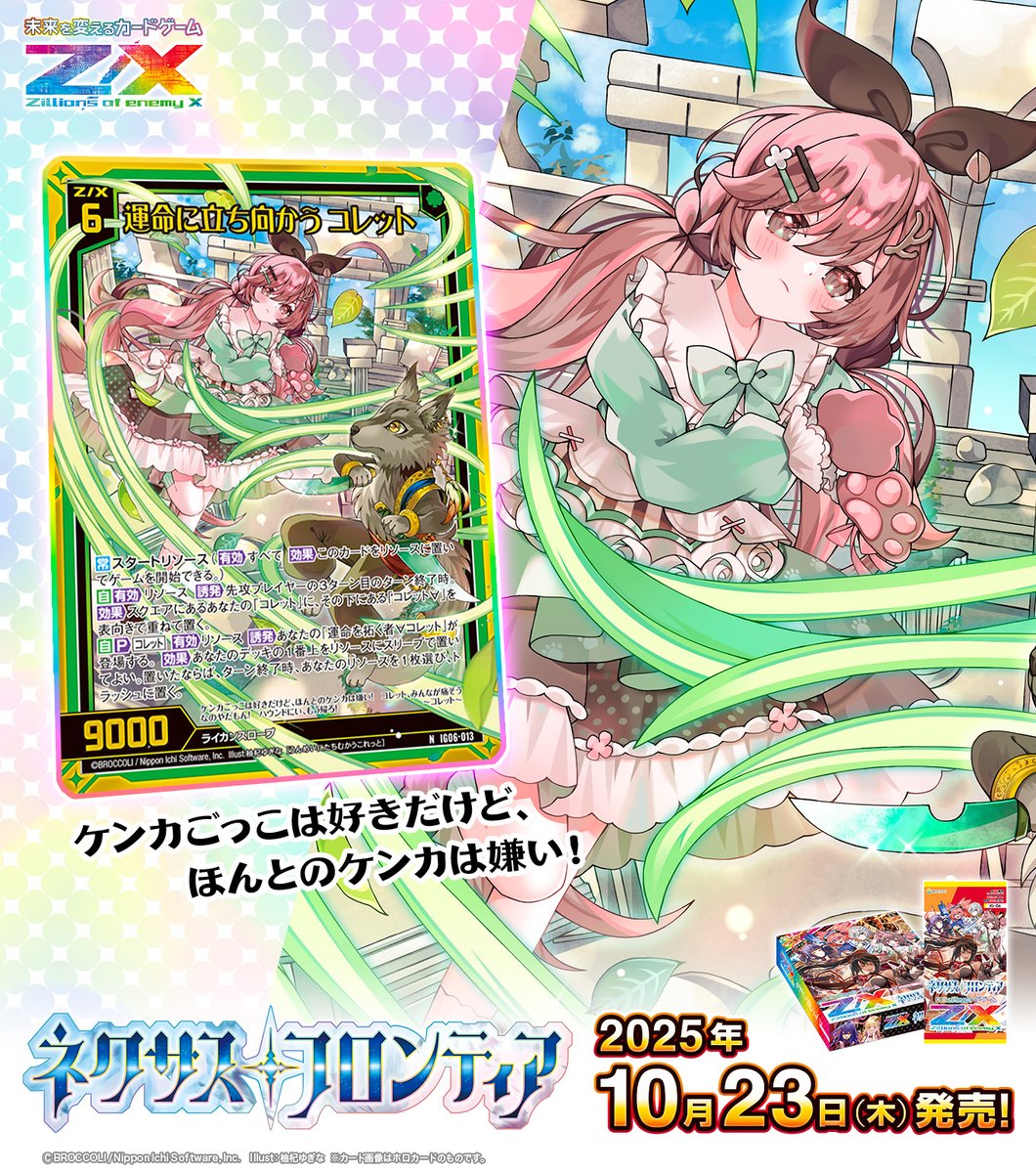 1077 Rakutao公式アカウント01 2025年最新】Rakutao公式アカウント01様